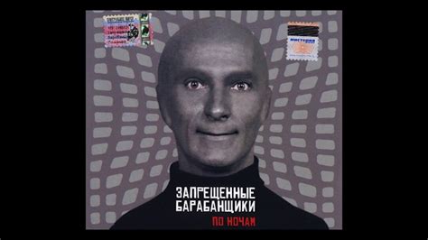 Запрещённые барабанщики. Кохайте негрiв. (Як казав Джа) - YouTube