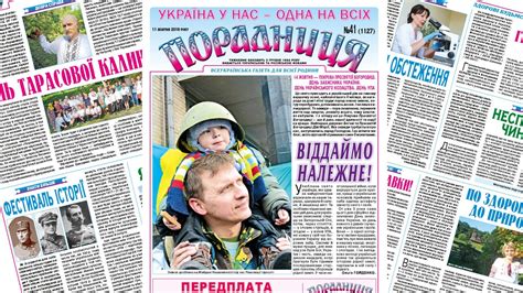 Порадниця пише... - YouTube