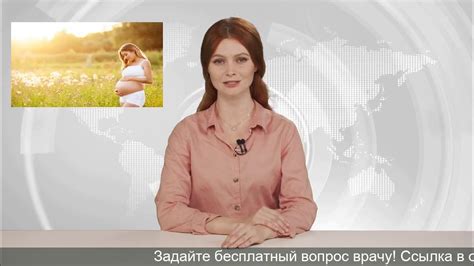 Понижен гематокрит при беременности - YouTube