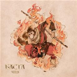 Кавабанга - Баста free Mp3 download | Music portal Musify