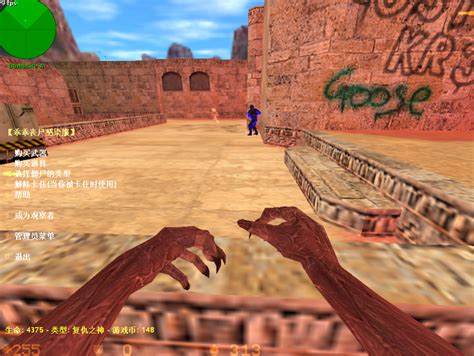Cs1.6僵尸正式版-4 Star Gaming – 国内最大反恐精英CS1.6资源站
