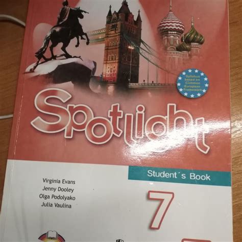 Англ язык 7 класс ваулина гдз: ГДЗ Spotlight английский язык 7 класс ...