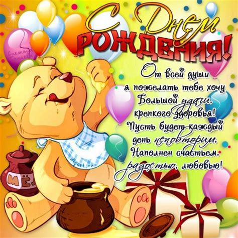 Поздравления с днем рождения сыну от мамы (40 картинок)