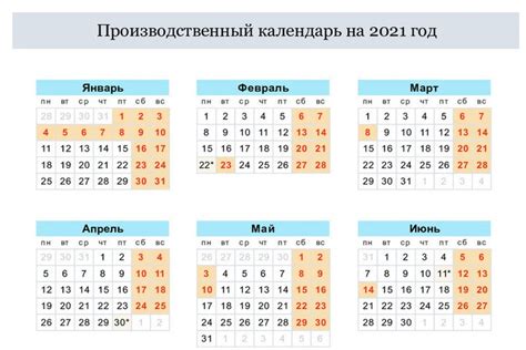 Картинки календарь 2021 (40+ фото) • Бесплатные картинки