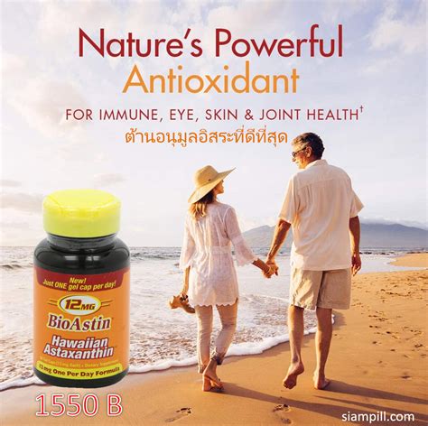 อาหารเสริม ยี่ห้อที่ดีที่สุดในแต่ละหมวดหมู่มีอะไรบ้าง