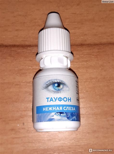 Капли для глаз Тауфон. Нежная слеза - «Отличные капли за свою цену, со ...