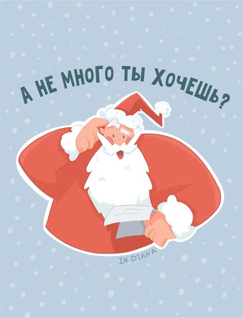 Иллюстрация Новогодняя открытка в стиле компьютерная графика