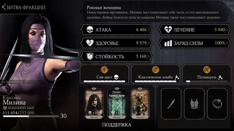 Милина » Mortal Kombat - серия игр. Обзоры игр Мортал Комбат