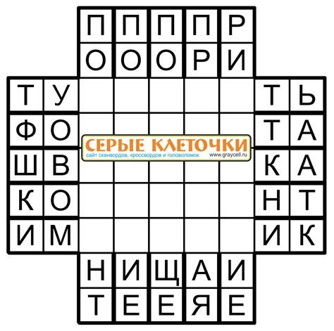 Крест-накрест (8 бесплатных векторных работ для печати)