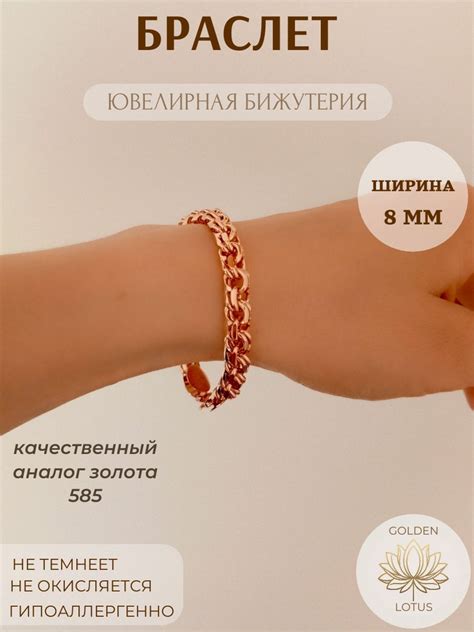 Браслет женский мужской цепь Бисмарк 8 мм - купить с доставкой по ...
