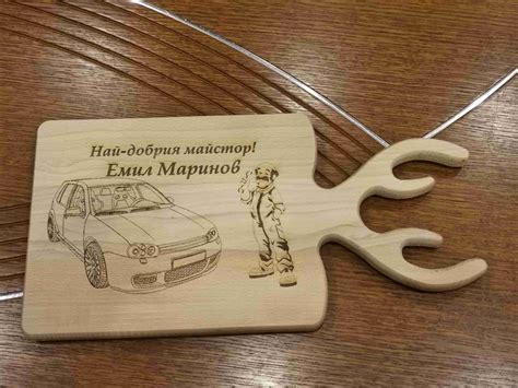 Лазерно гравиране на дърво | Engrave