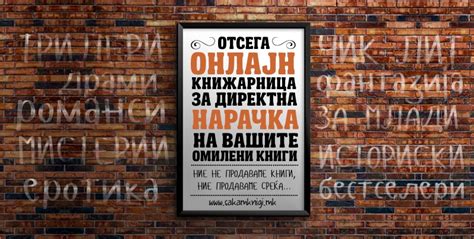 Онлајн книжарница Сакам Книги – Издавачка куќа Сакам Книги
