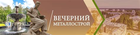 Вечерний Металлострой | ВКонтакте