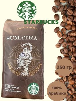 Starbucks — купить товары Starbucks в интернет-магазине OZON