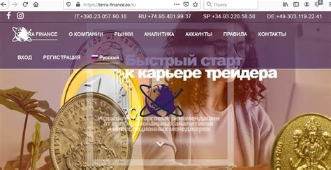 terra finance lovuska dlia entuziastov otzyvy infoscam