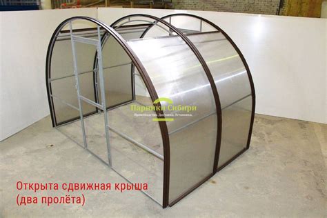 Теплица с раздвижной крышей «Стандарт» в Новосибирске