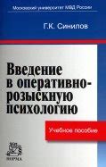 Книга: "Введение в системную семейную психотерапию" - Анна Варга ...