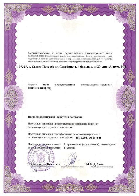 МЦ Основа на Серебристом бульваре | м. Пионерская | отзывы, цены