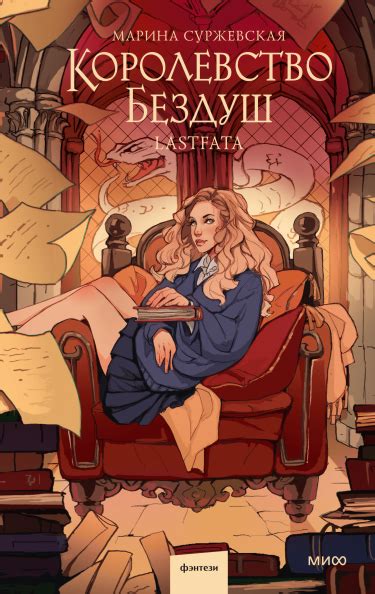 Все книги – МИФ