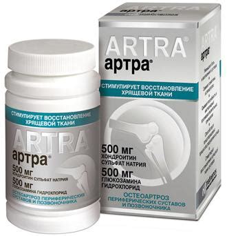 Препарат «Артра». Отзывы. Инструкция :: SYL.ru