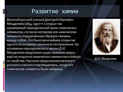 Наука серебряного века - презентация онлайн