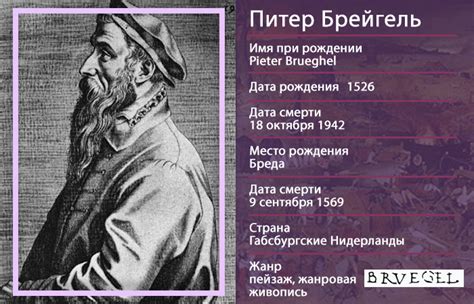 Почему картину Питера Брейгеля «Притча о слепых» называют медицинским ...