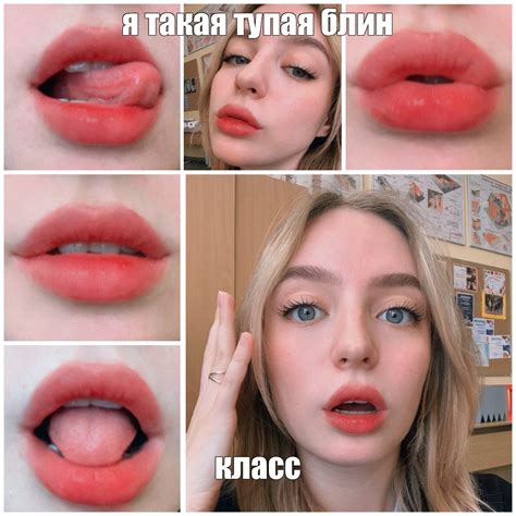 Мем: "я такая тупая блин класс" - Все шаблоны - Meme-arsenal.com