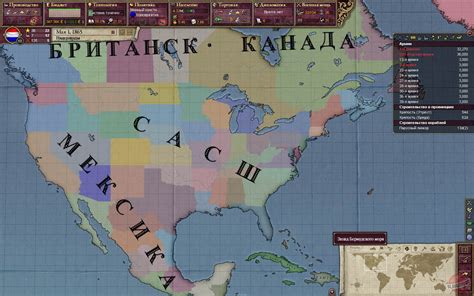 Victoria 2 - описание, системные требования, оценки, дата выхода