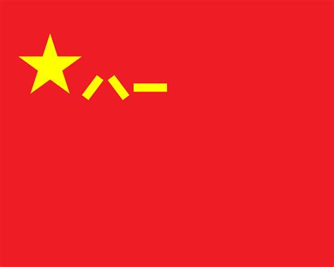 Why do all PLA flags have the 八一 symbol beside the star? Does it represent anything? : r/Sino