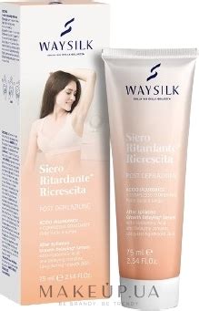 Waysilk Hair Growth Inhibitor Serum - Сыворотка-ингибитор роста волос ...