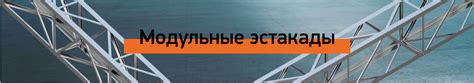 СТАНДАРТ-ЭЛЕКТРИК