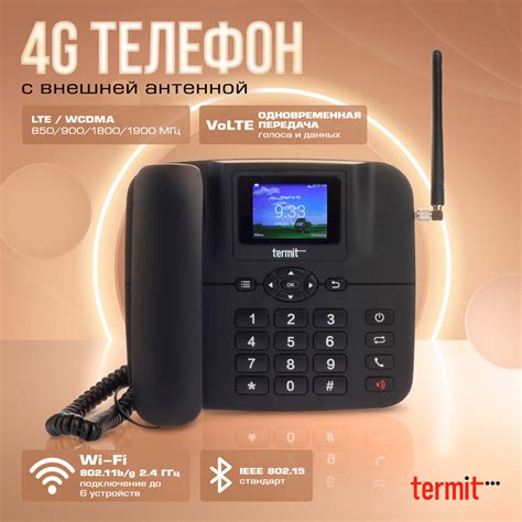 Стационарный сотовый телефон Termit FixPhone LTE LiTE купить на OZON по ...