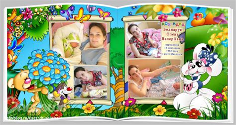 Фотокнига сыну — 15 ответов | форум Babyblog