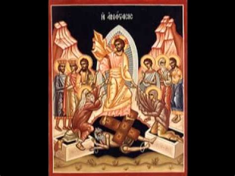 Christos voskrese Choral version 1 Христос воскресе - YouTube