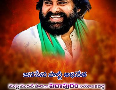 janasena projects   logos illustrations  branding