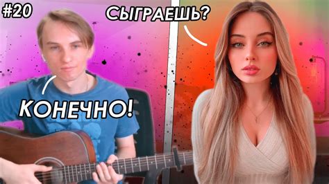 СЫГРАЛ ПРЯМО В ТОЧКУ | ГИТАРИСТ В ЧАТ РУЛЕТКЕ #гитариствчатрулетке ...