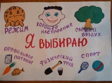 Картинки для срисовки про здоровий спосіб життя (34 фото)