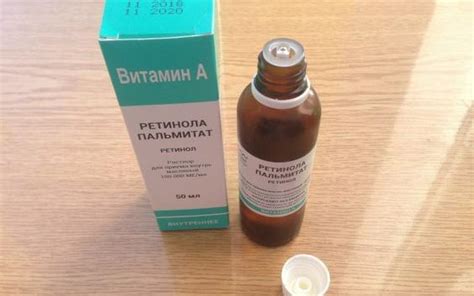 Чем отличается ретинол пальмитат от ретинола ацетат: Ретинола Ацетат ...