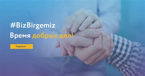 ᐉ Микрокредит Алматы / Деньги в долг / Онлайн займ Алматы 👍 быстрые ...