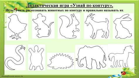 Дидактические игры по экологии - презентация онлайн