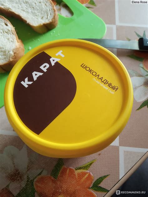 Сыр плавленый КАРАТ шоколадный - «Интересный и вкусный десерт - сыр ...