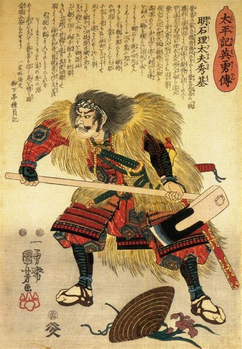Samurai | Japanese painting, Japanese prints, Japanese art