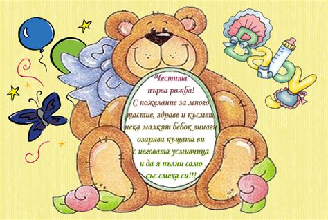 Имам повод да почерпя... - Page 136 - Форум HobbyKafe.com