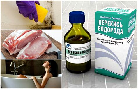 18 нестандартных, но эффективных способов использования перекиси ...