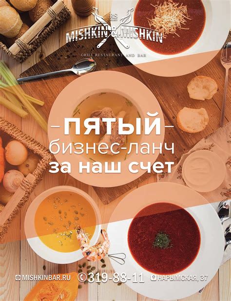 Журнал Shopping Guide «Я Покупаю» Новосибирск Февраль 2018 - CALAMEO ...