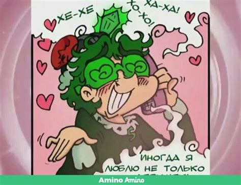 Вару | Wiki | 13 КАРТ | ЗЕМЛЯ КОРОЛЕЙ (FCX) Amino