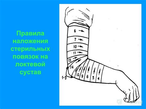 Презентация на тему: "Первая медицинская помощь при несчастных случаях ...