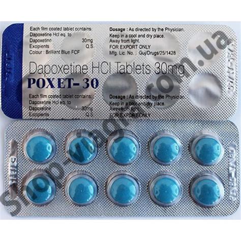 Дапоксетин (Poxet-30) - купить в Украине