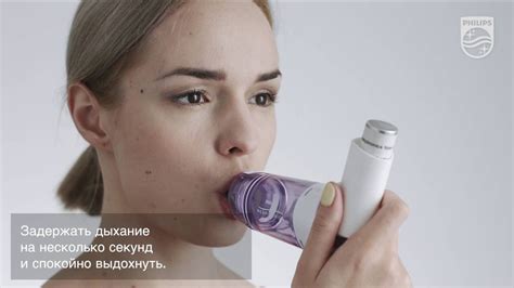 Спейсер Philips OptiChamber Diamond - YouTube