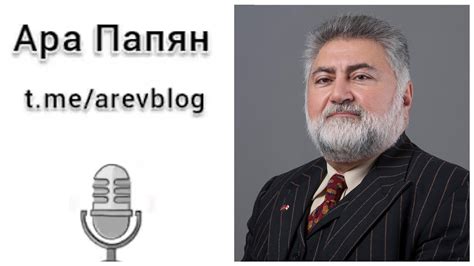 Как Россия опять предала Армению, и почему Армения нуждается в новых ...
